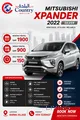 🚗 Mitsubishi Xpander 2022 Available for Rent! 🚗
